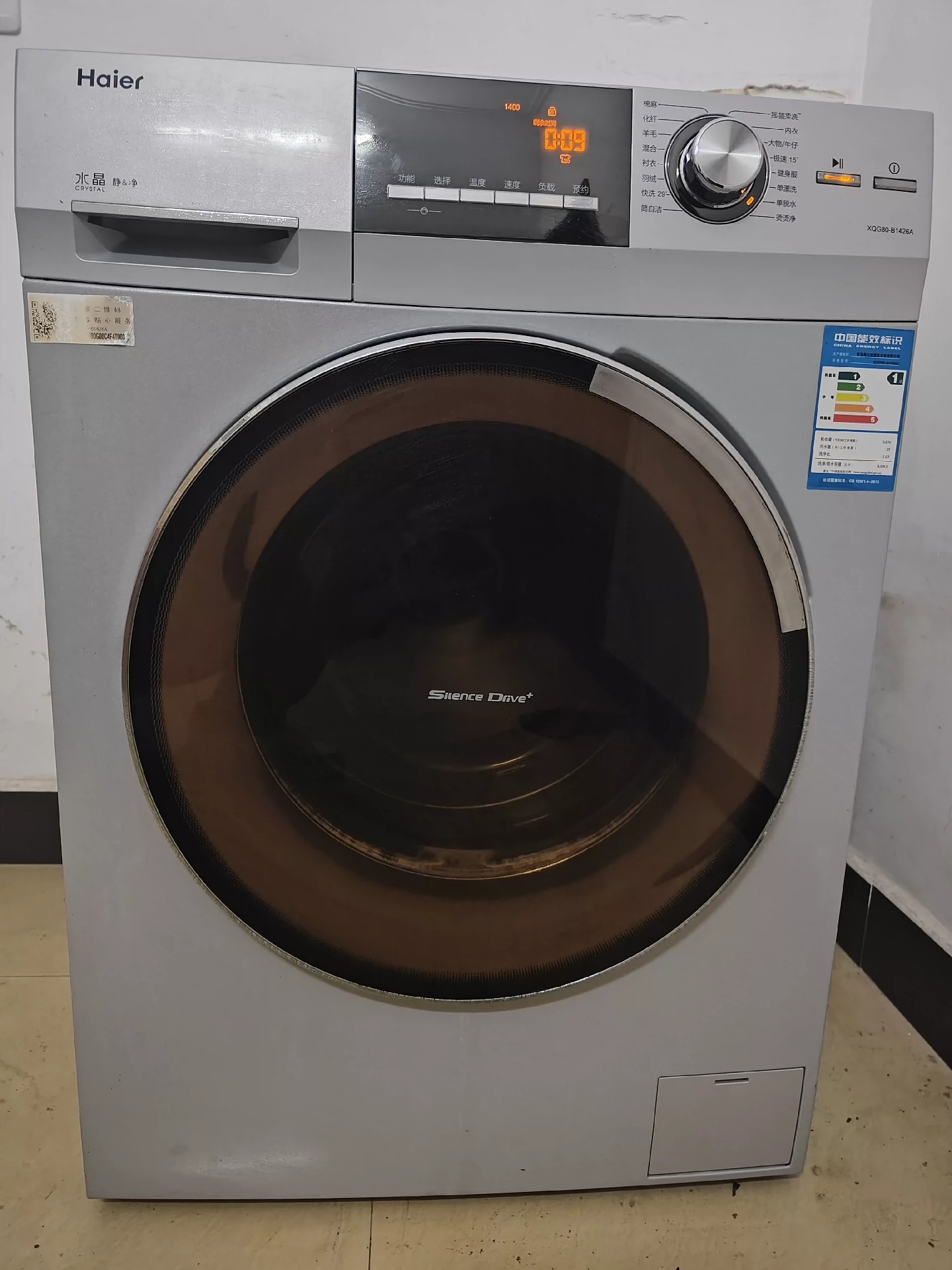 #Haier/海尔 个人原因处理一台闲置海尔洗衣机，现将处理，一级能效容量8公斤，95新，二手贩子勿扰